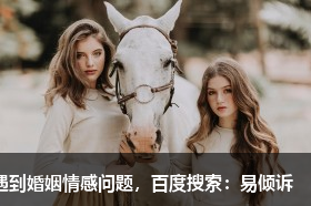 戀愛中的女生應(yīng)不應(yīng)該主動(dòng)