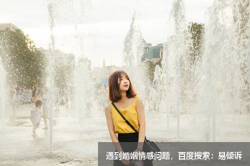 老公心情不好,作為老婆應該怎樣做？