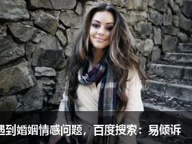 怎么判斷自己是否需要接受心理咨詢？