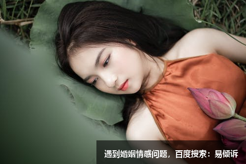在跟老公有矛盾時(shí)，是不是不應(yīng)該求助于他的家人？