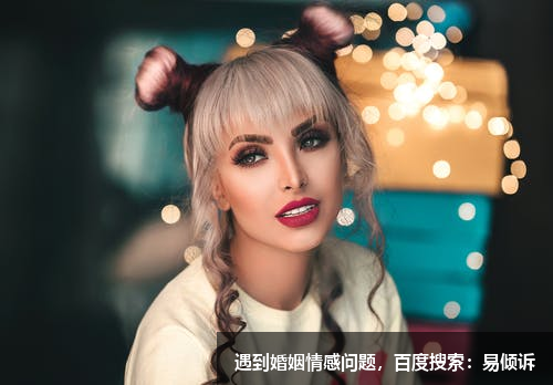 曾經(jīng)那么愛，為什么現(xiàn)在感覺不愛老公了?
