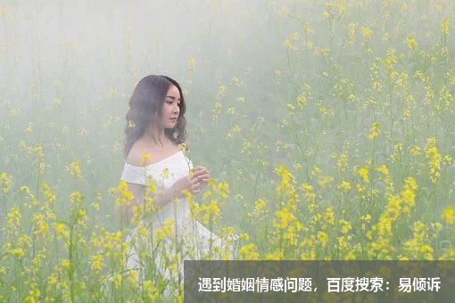 怎樣才能讓老公與小三斷干凈?教你4招讓老公甘愿遠離!