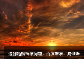 張楓心理咨詢師/傾訴師，有著較強的親和力及包容度