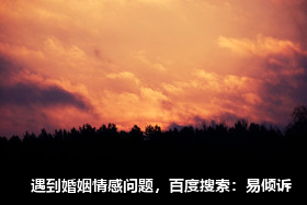 陳雪軍心理咨詢師/傾訴師，擅長(zhǎng)解決家庭沖突、創(chuàng)傷等問(wèn)題