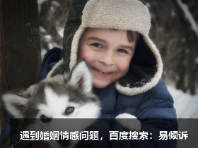 “沈陽保姆”電梯間事件炸上熱搜：到底該不該請育兒嫂？