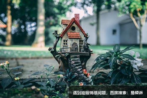 如何面對(duì)愛(ài)人的糟糕情緒