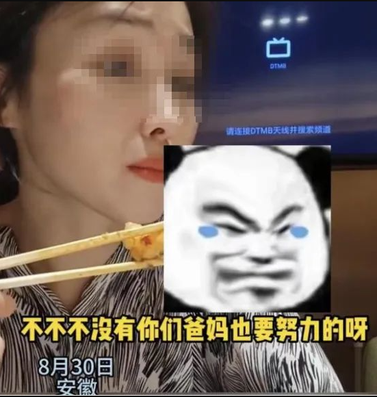 超正三觀!安徽母女高鐵“一等座”引全網(wǎng)熱議
