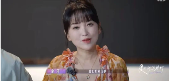 40歲金莎“姐弟戀”上熱搜，這些隱秘的現(xiàn)象大多數(shù)人不知道...
