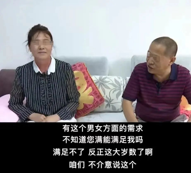 赤裸談性,大方談錢:老年人硬核相親引關(guān)注