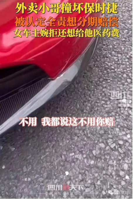 深圳保時(shí)捷女車主事件大反轉(zhuǎn)，網(wǎng)友炸鍋了...