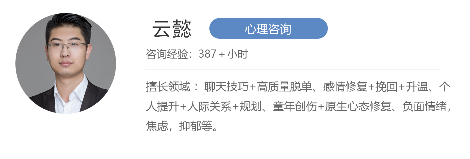 情侶在一起3個(gè)月是什么階段?快來(lái)看看這份戀愛(ài)周期表