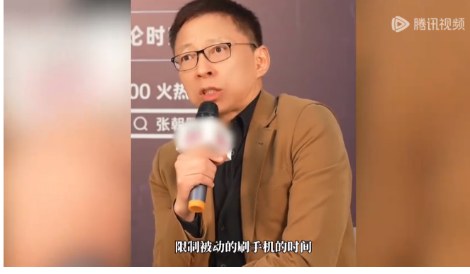 張朝陽：長期被動刷手機人就廢
