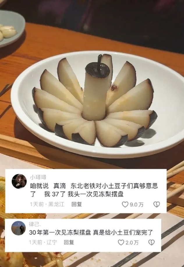 哈爾濱旅游爆火,“討好型城市”讓東北人陌生