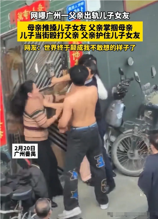 太狗血!父親出軌兒子女友事件--亂倫產(chǎn)生的原因是什么?