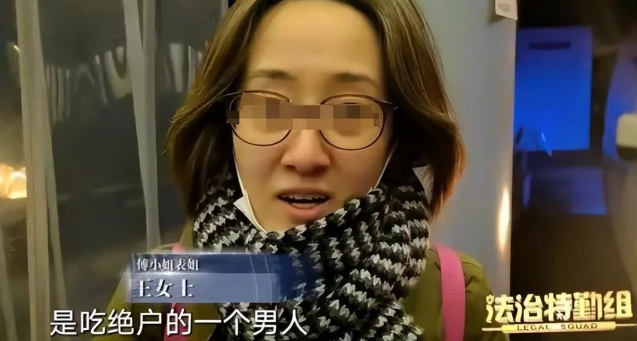 “拆遷女”被騙450萬(wàn)，卡里只剩2.6元：結(jié)婚要慎重其事