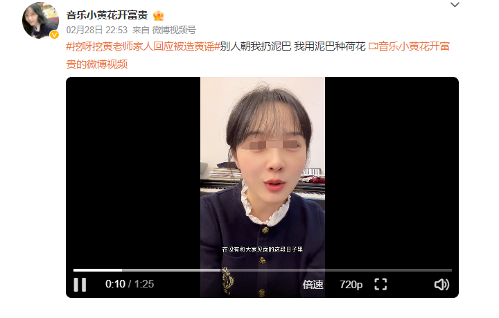 “挖呀挖呀挖”黃老師，已報(bào)警：毀掉一個(gè)女生有多容易？