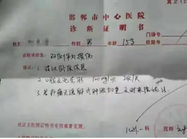 邯鄲又一男孩作惡，打壞同學(xué)睪丸，叫囂“我姥爺是縣長(zhǎng)”...