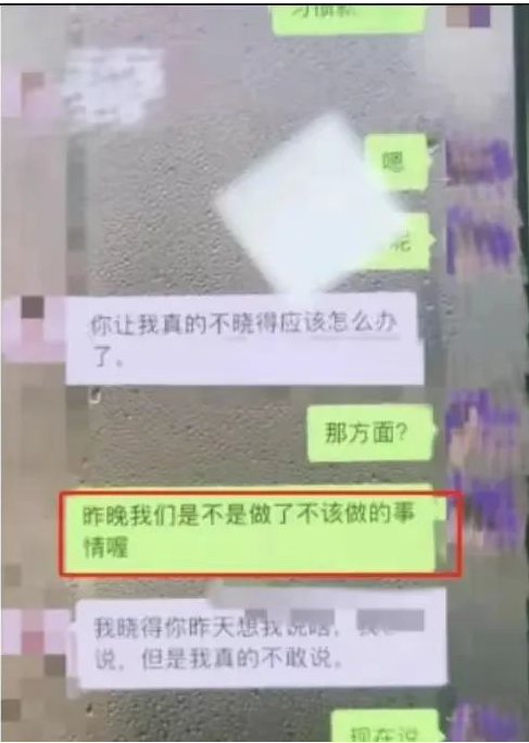 墨香網(wǎng):副鎮(zhèn)長被舉報出軌,曾獲評好家規(guī)家庭:出軌的深度分析