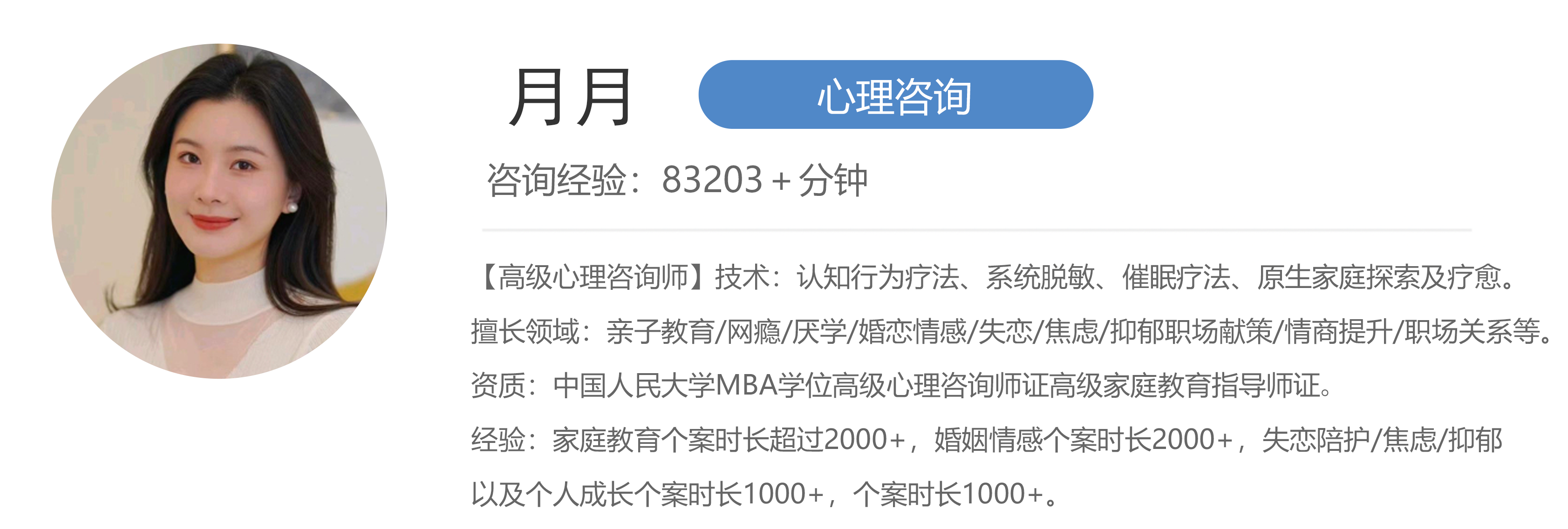遭遇配偶背叛可以原諒嗎？我來告訴您!