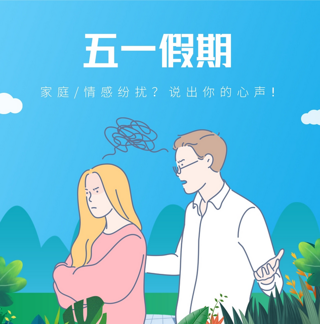 【五一特輯】心靈日記，釋放煩惱!