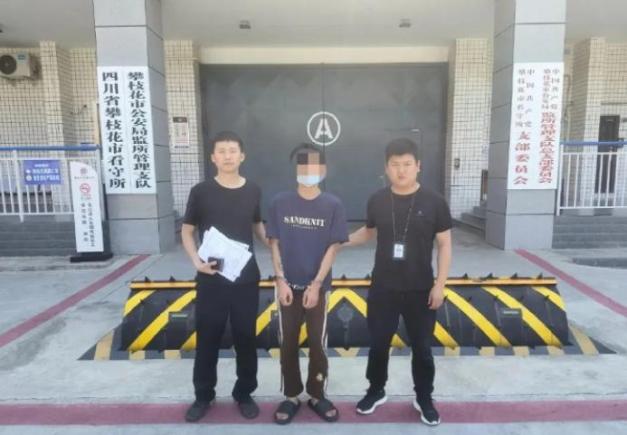 男子用私密視頻威脅前女友被刑拘：如何守護愛情的尊嚴(yán)